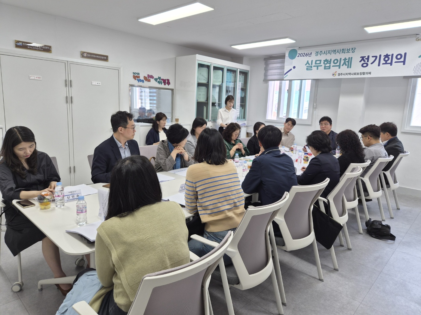 1차 실무협의체 회의 5.8..jpg